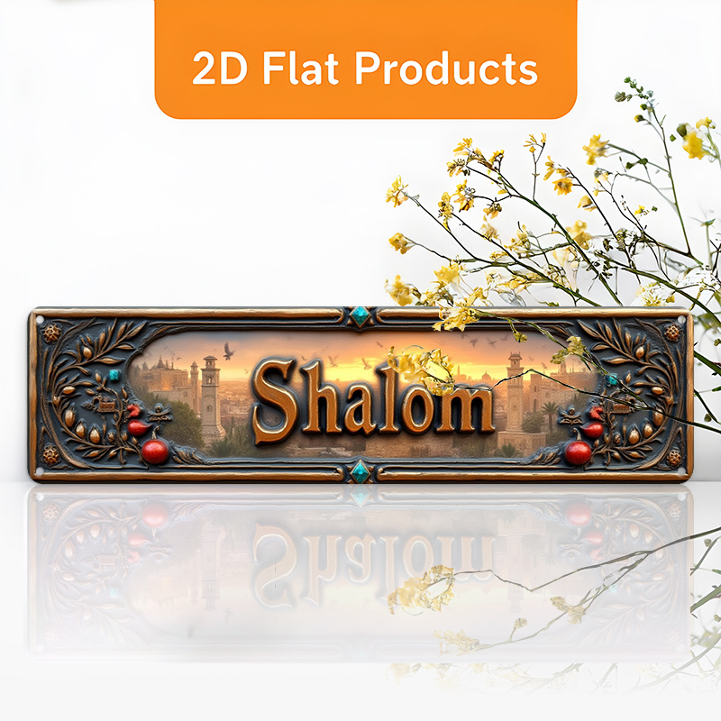 Home Office In Living Room - CIFBUY Vintage Shalom Hebrew Aluminum Wall