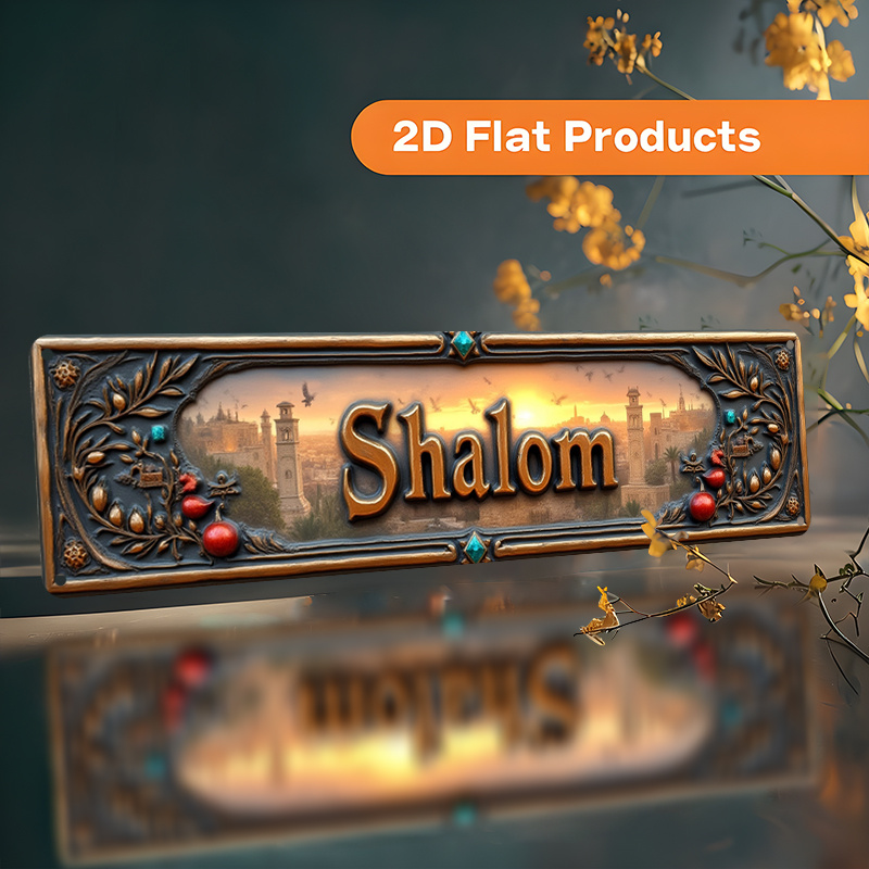 CIFBUY Vintage Shalom Hebrew A - Home Office In Living Room 评论和价格