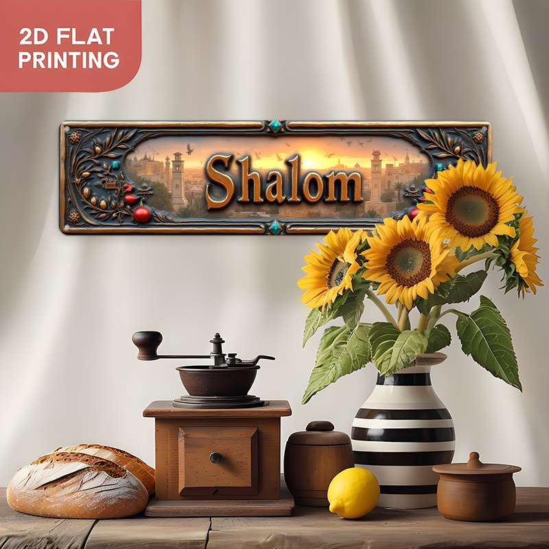 CIFBUY Vintage Shalom Hebrew A - Home Office In Living Room 评论和价格