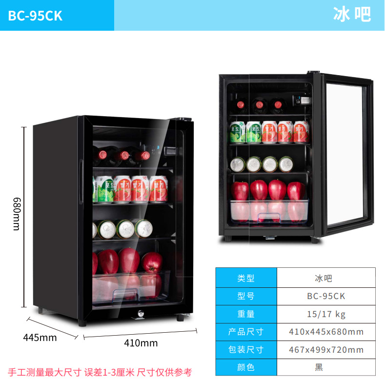 Mini Wine Cooler Fridge For Ho - Home Office In Living Room 评论和价格