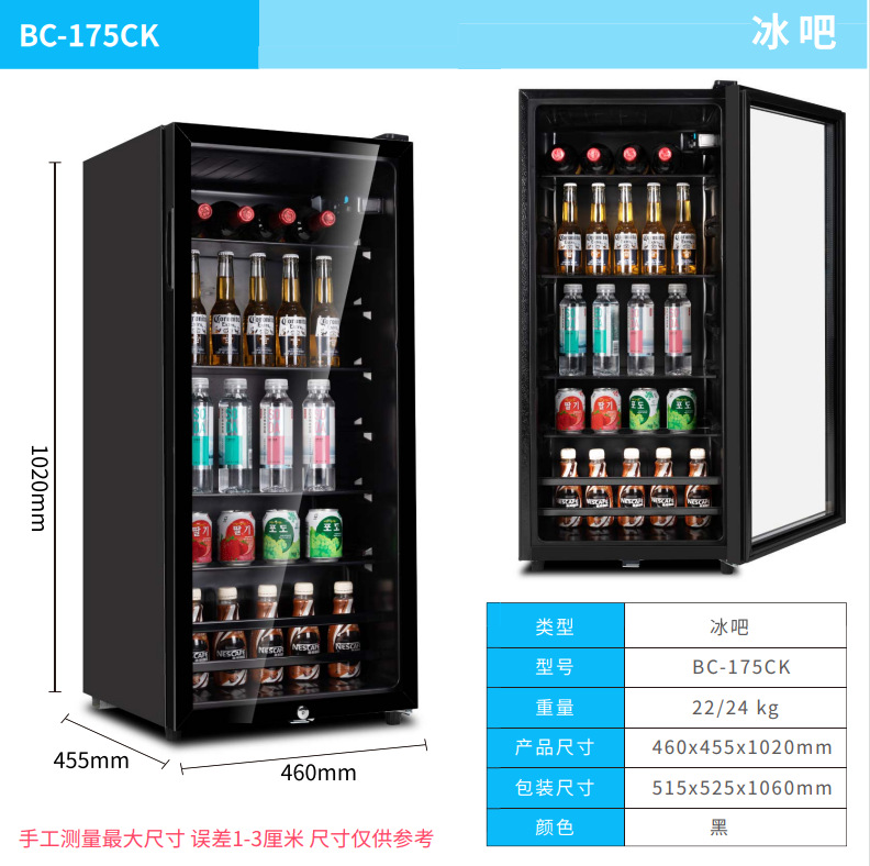 Mini Wine Cooler Fridge For Ho - Home Office In Living Room 评论和价格