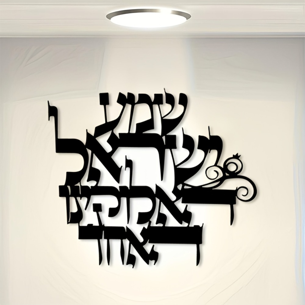 CIFBUY Iron Wall Art Elegant H - Home Office Decor 评论和价格