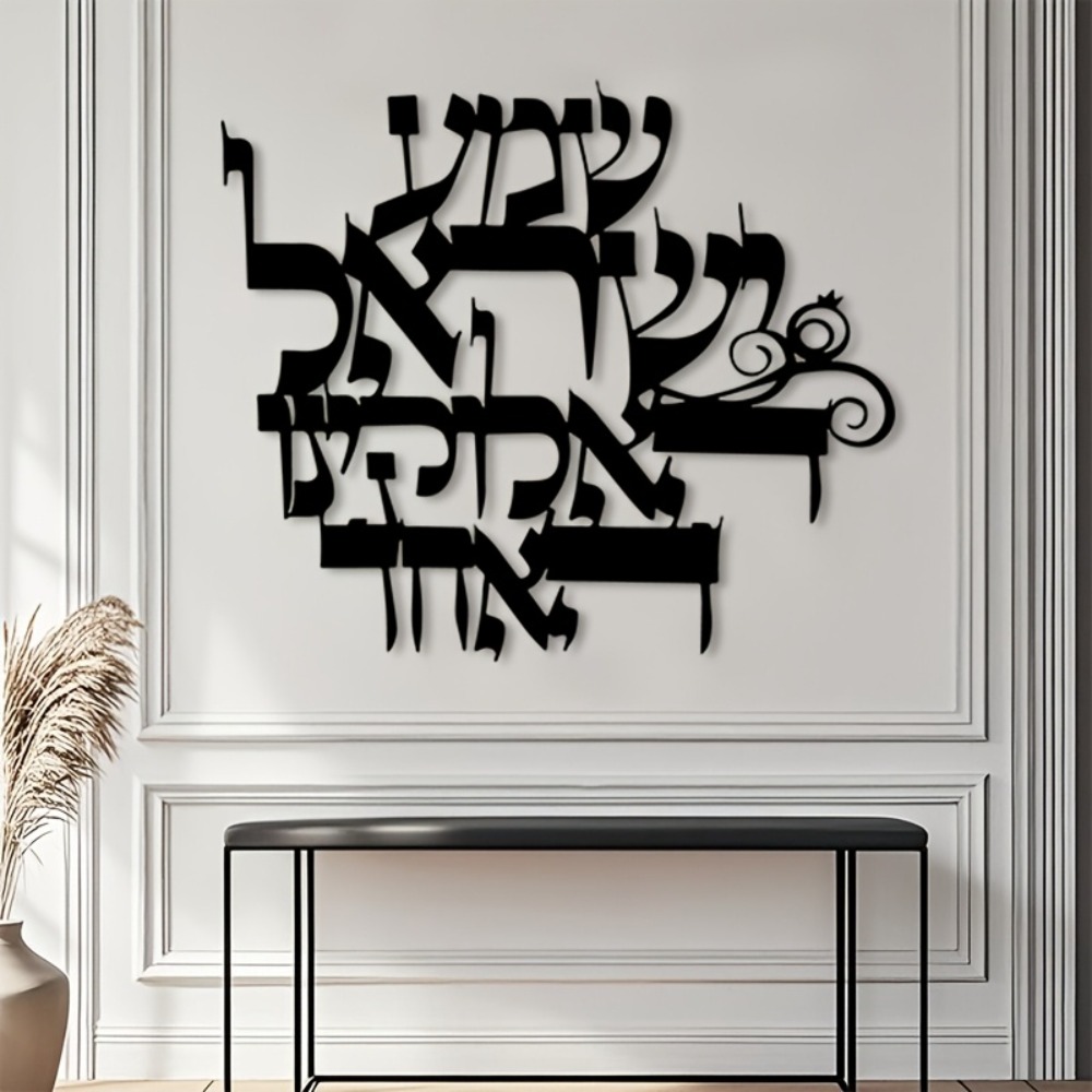 CIFBUY Iron Wall Art Elegant H - Home Office Decor 评论和价格