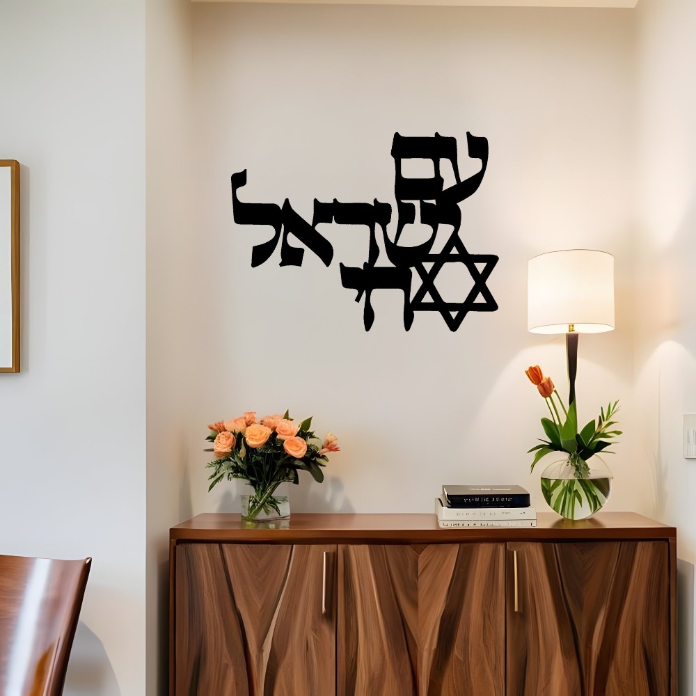CIFBUY Iron Wall Art Laser Cut - Home Office In Living Room 评论和价格
