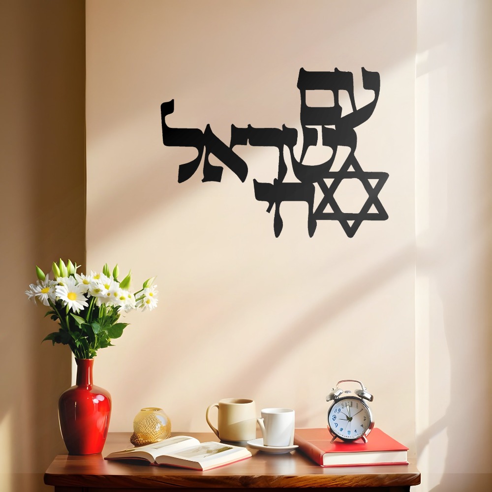 CIFBUY Iron Wall Art Laser Cut - Home Office In Living Room 评论和价格
