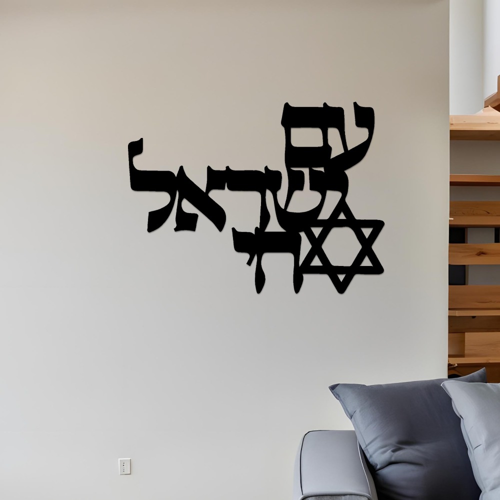 CIFBUY Iron Wall Art Laser Cut - Home Office In Living Room 评论和价格