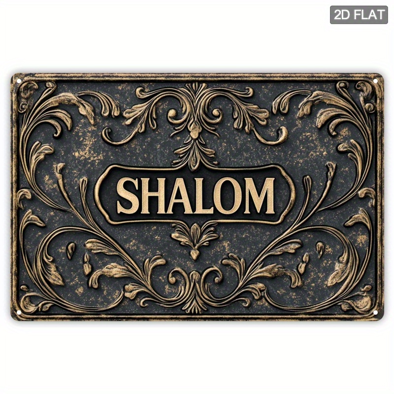 CIFBUY Vintage Shalom Aluminum - Home Office Decor 评论和价格