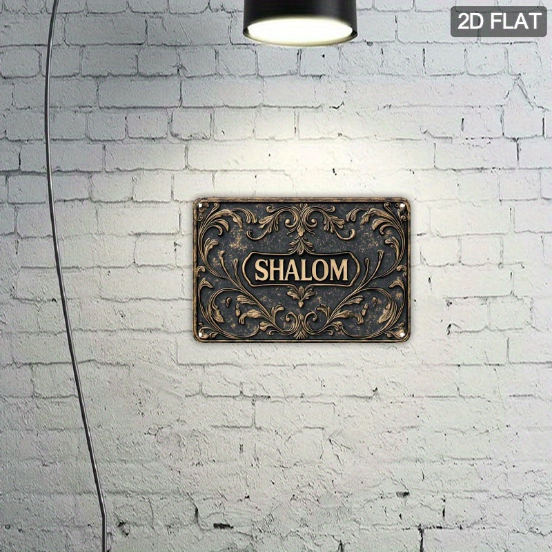 CIFBUY Vintage Shalom Aluminum - Home Office Decor 评论和价格