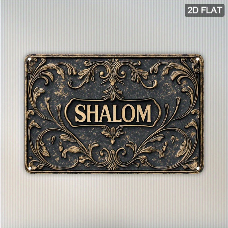 CIFBUY Vintage Shalom Aluminum - Home Office Decor 评论和价格