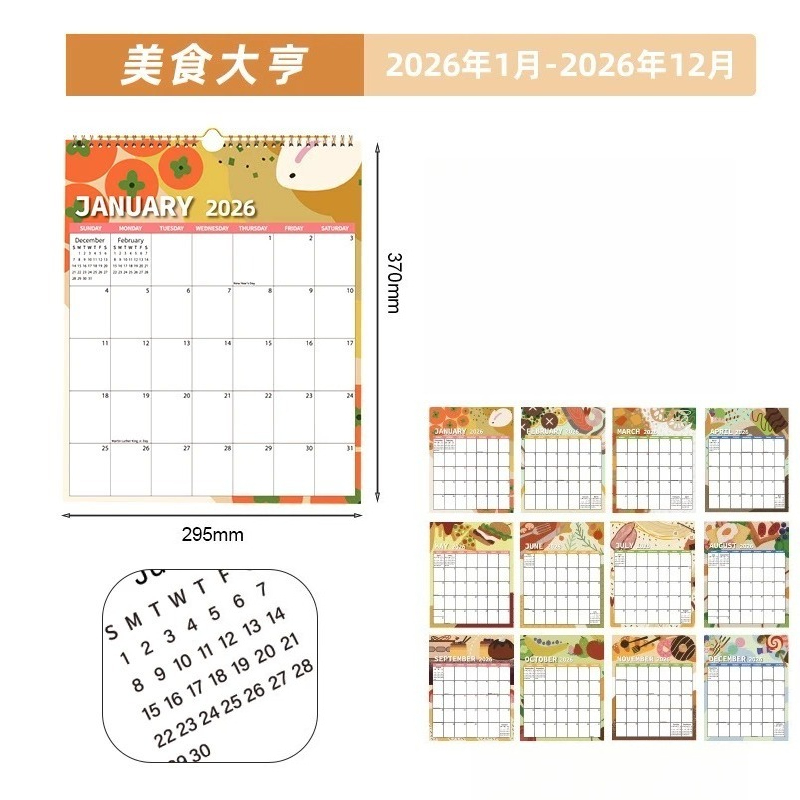 2026 European American Style W - Home Office Holidays 2026 评论和价格