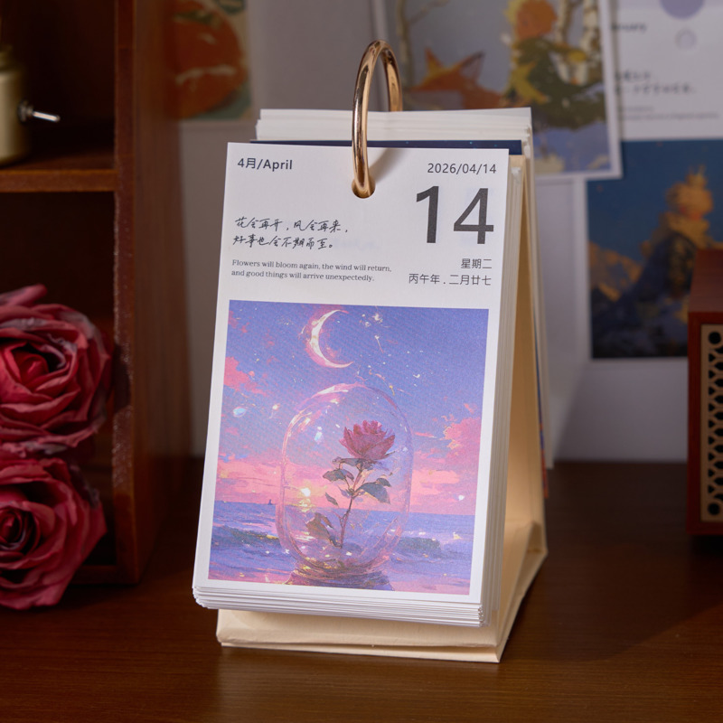 2026 Desk Calendar 365 Days Ro - Home Office 365 评论和价格