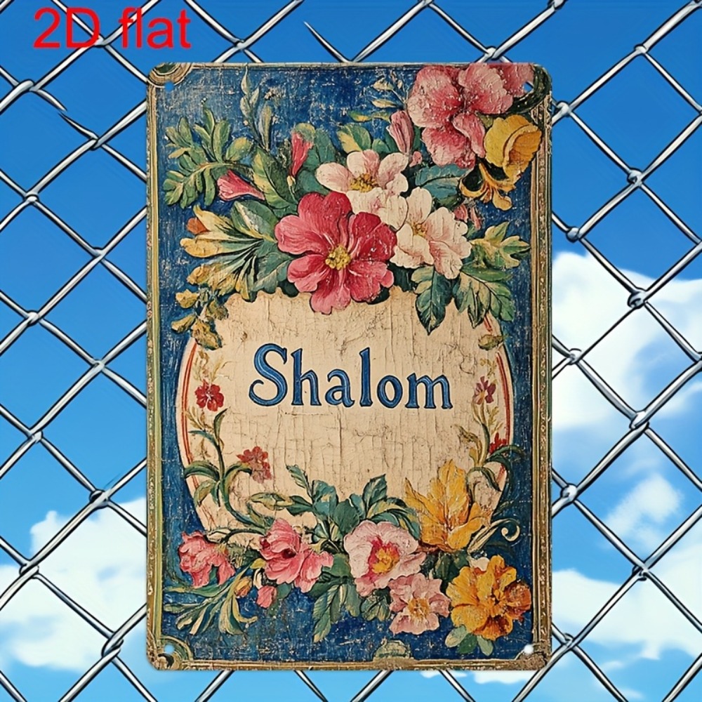 CIFBUY Vintage Floral Shalom A - Home Office Decor 评论和价格