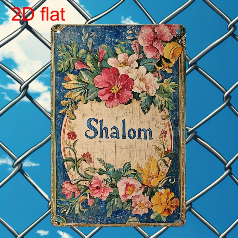 CIFBUY Vintage Floral Shalom A - Home Office Decor 评论和价格