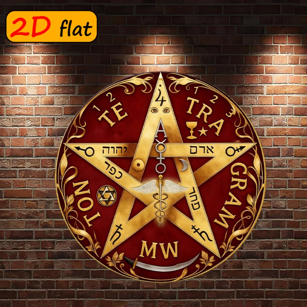 CIFBUY Mystical Hebrew Star Me - Home Office Decor 评论和价格