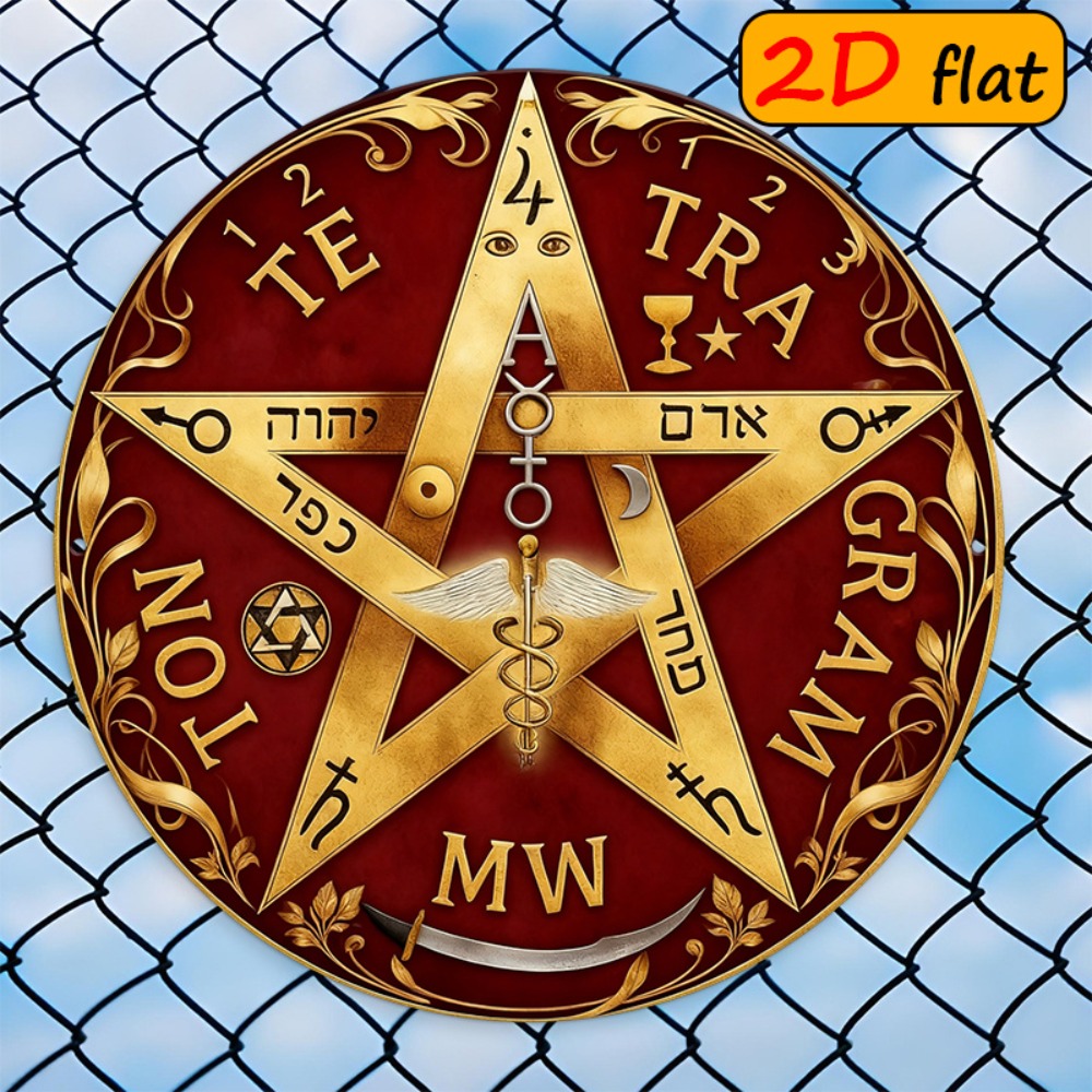 CIFBUY Mystical Hebrew Star Me - Home Office Decor 评论和价格