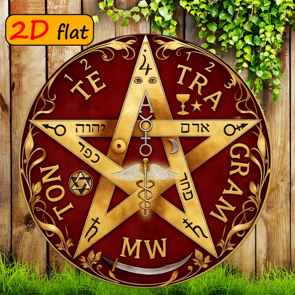 CIFBUY Mystical Hebrew Star Me - Home Office Decor 评论和价格