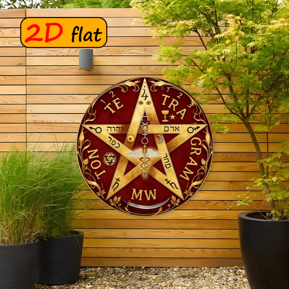 CIFBUY Mystical Hebrew Star Me - Home Office Decor 评论和价格